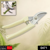 Stainless Steel Pruning Shears with Sharp Blades and Comfortable handle - Durable Hand Pruner for Comfortable and Easy Cutting, Heavy Duty Gardening Cutter Tool Plant Cutter for Home Garden | Wood Bran (1 Pc)